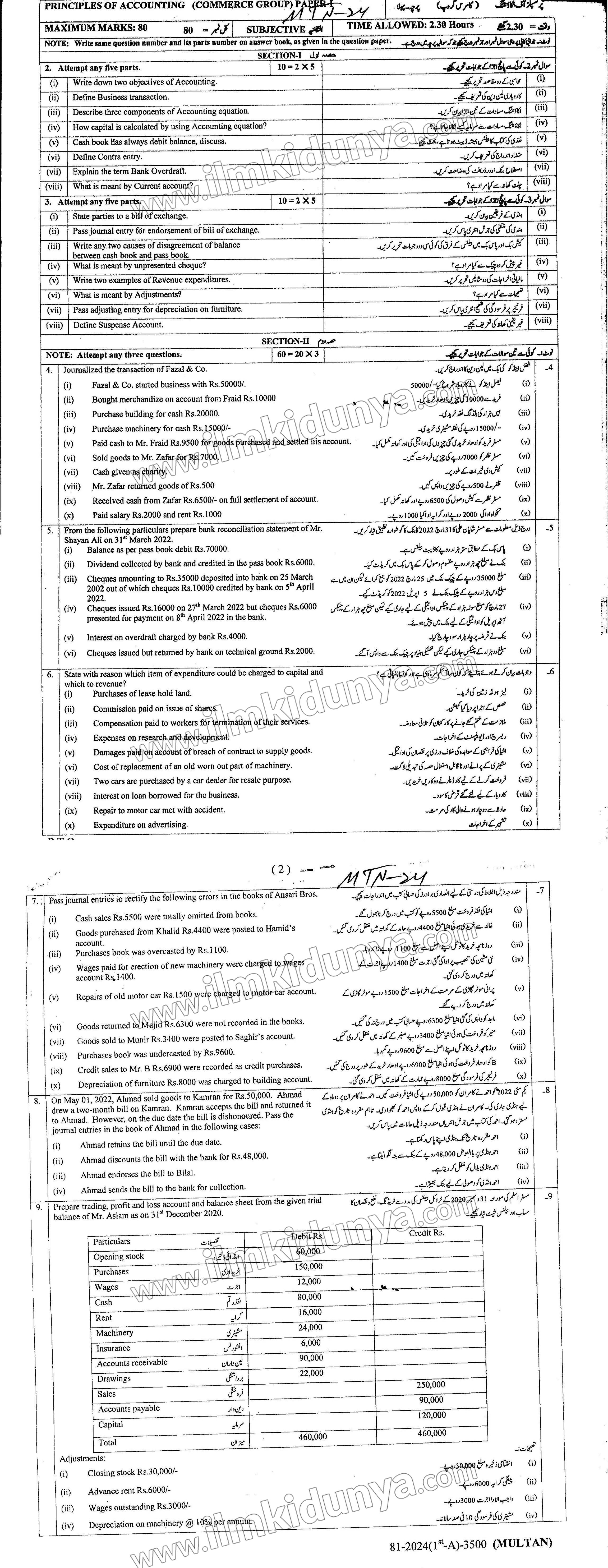 Paper Image